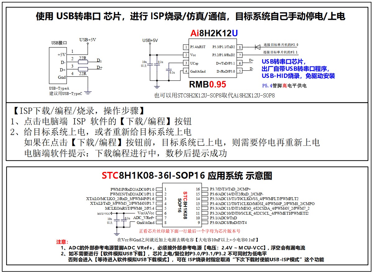 截图202411131749209375.jpg