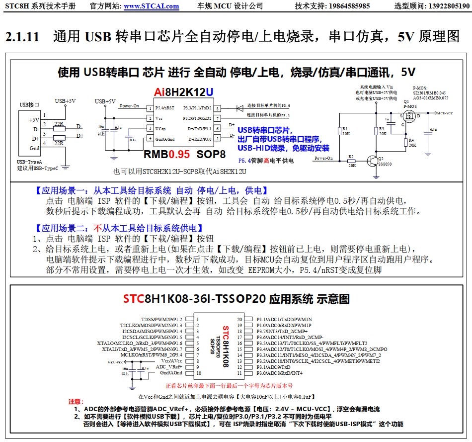 截图202411131750168461.jpg