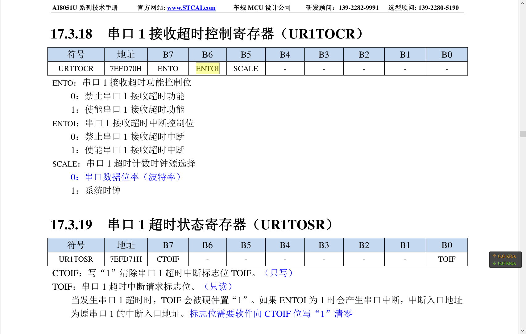 QQ浏览器截图20241113200143.png