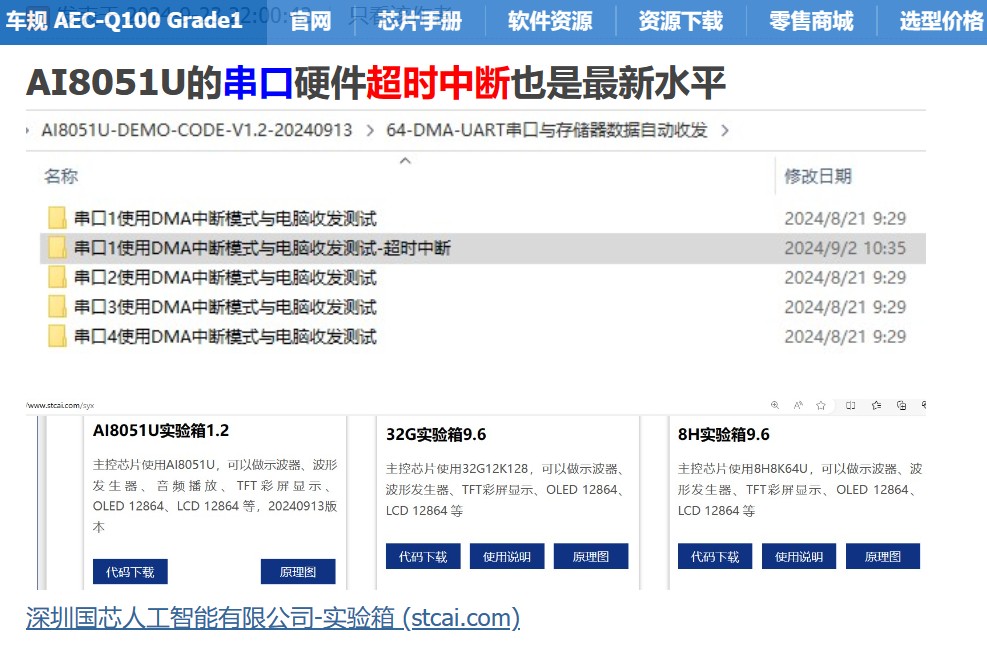 截图202411132156561001.jpg