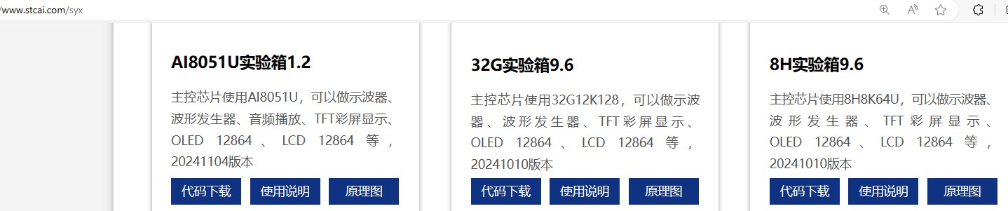 截图202411132219462013.jpg