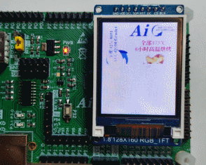 128x160_fresh.gif