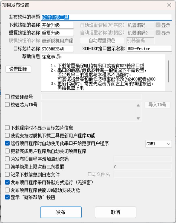 截图202411141120259698.jpg