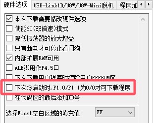 截图202411141253159810.jpg
