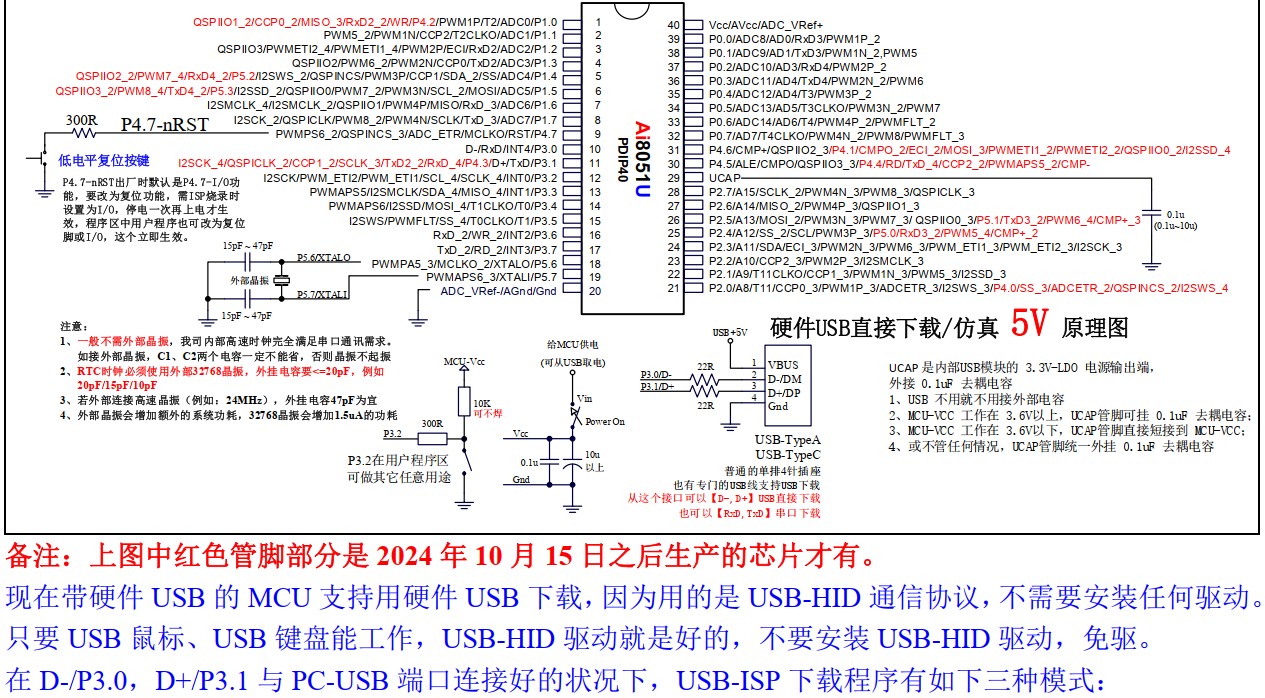 截图202411141325456082.jpg