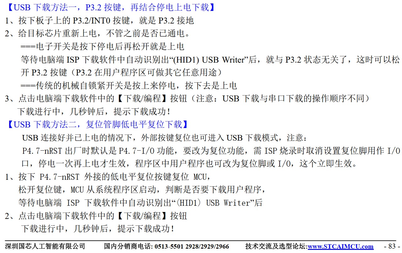 截图202411141326127636.jpg