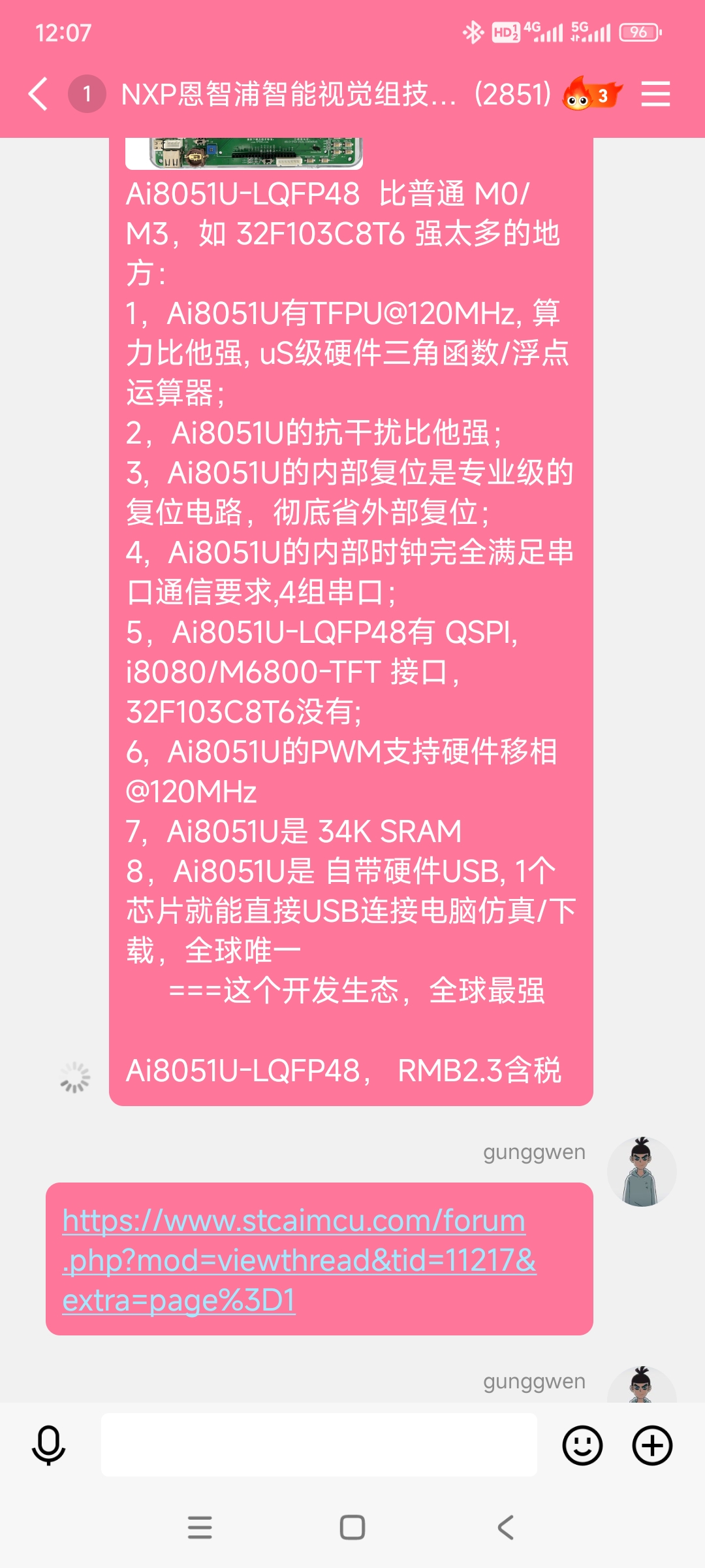 截图202411150027162144.jpg
