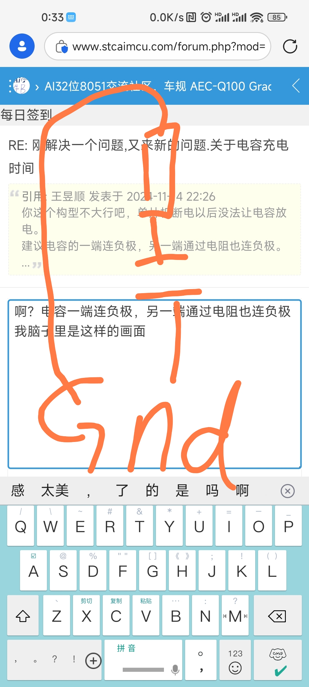 Screenshot_2024-11-15-00-34-32-349-edit_com.microsoft.emmx.jpg
