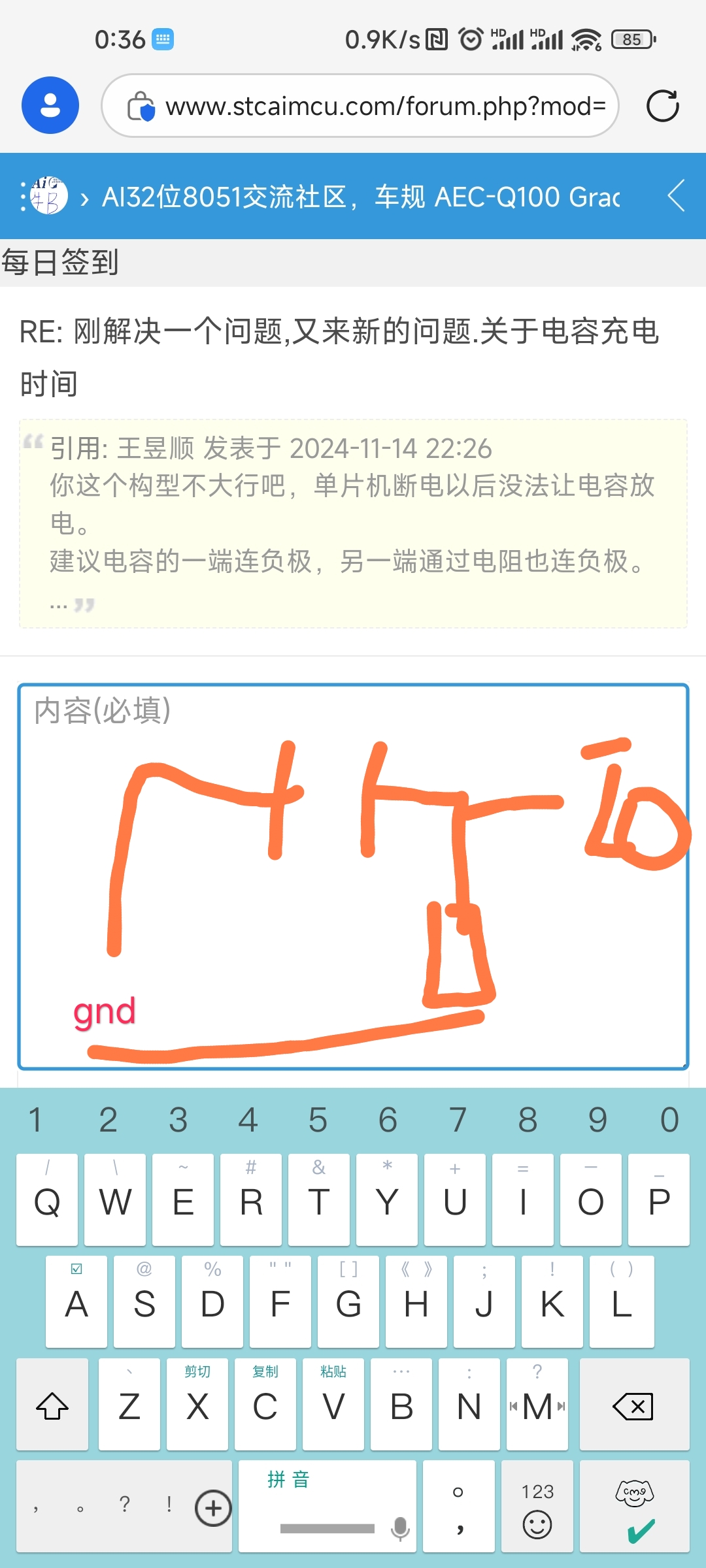 Screenshot_2024-11-15-00-37-46-755-edit_com.microsoft.emmx.jpg