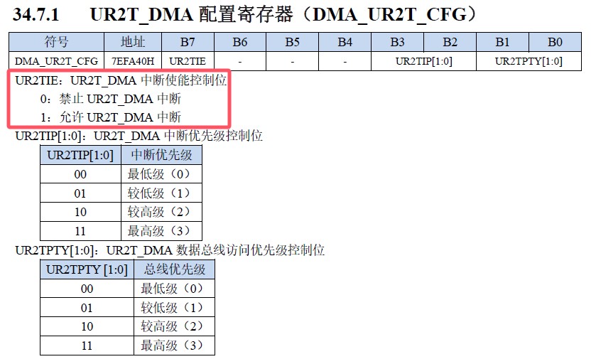 截图202411151029209844.jpg