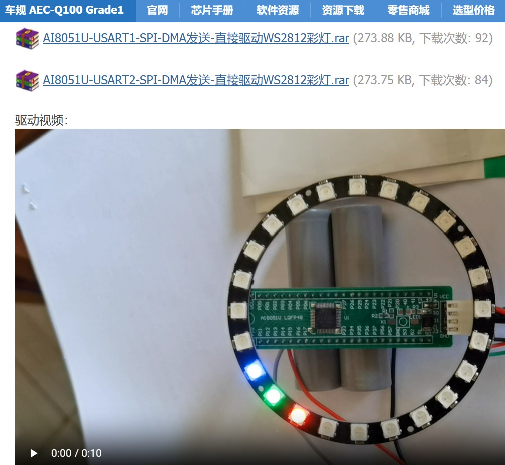 截图202411151033553551.jpg