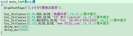 test文件main_test函数.png