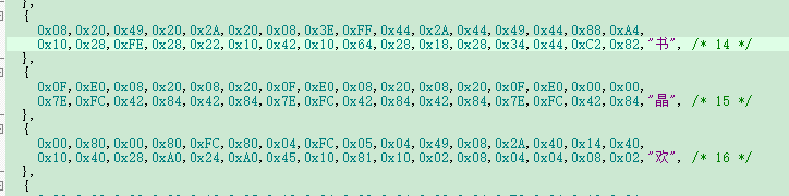 书字库.png