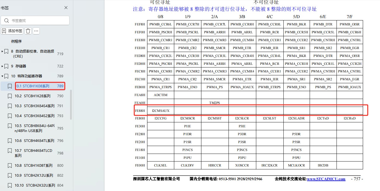截图202411151523347719.jpg