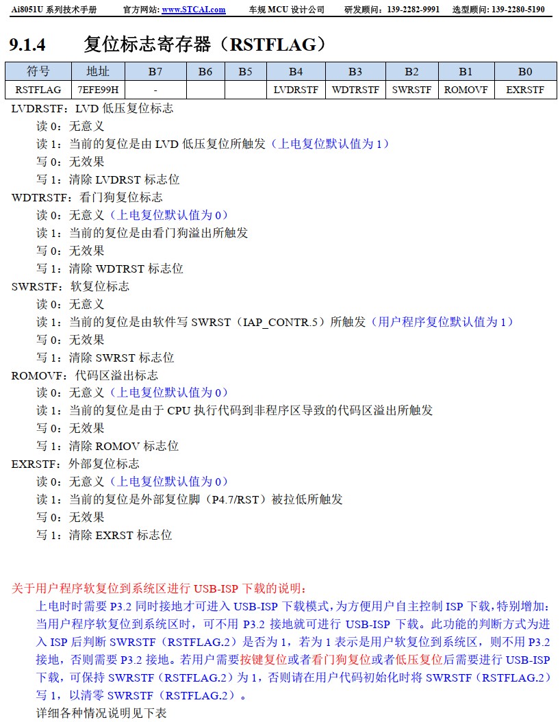 截图202411151756459340.jpg