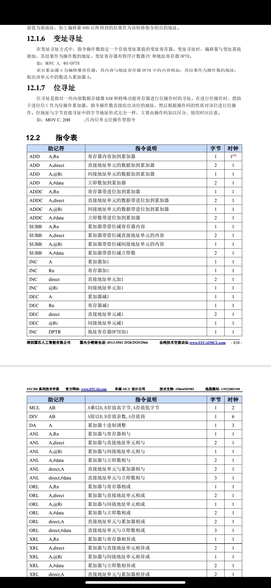 Screenshot_2024-11-15-19-01-39-696_cn.wps.moffice_eng.jpg