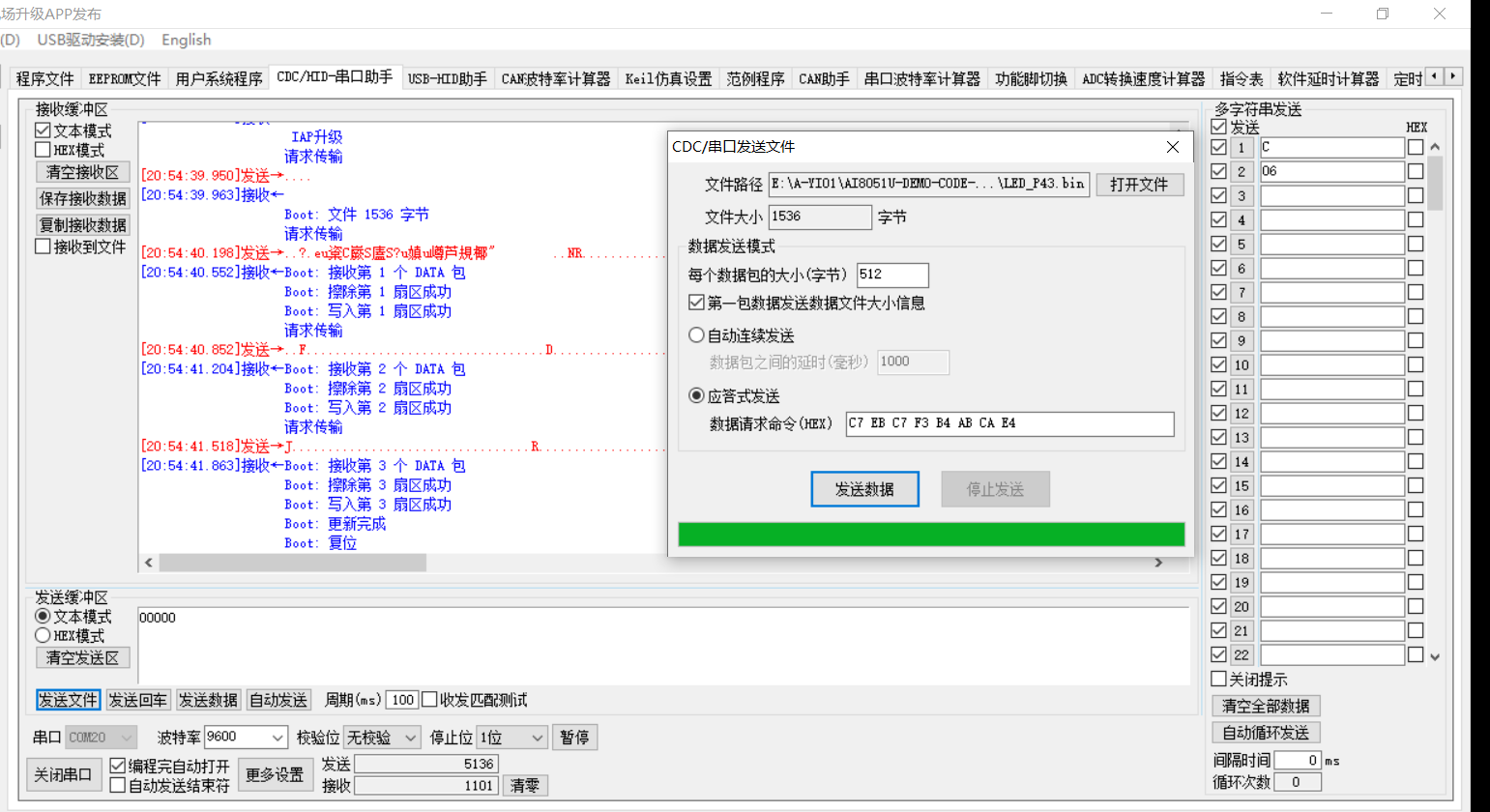 QQ浏览器截图20241115205610.png