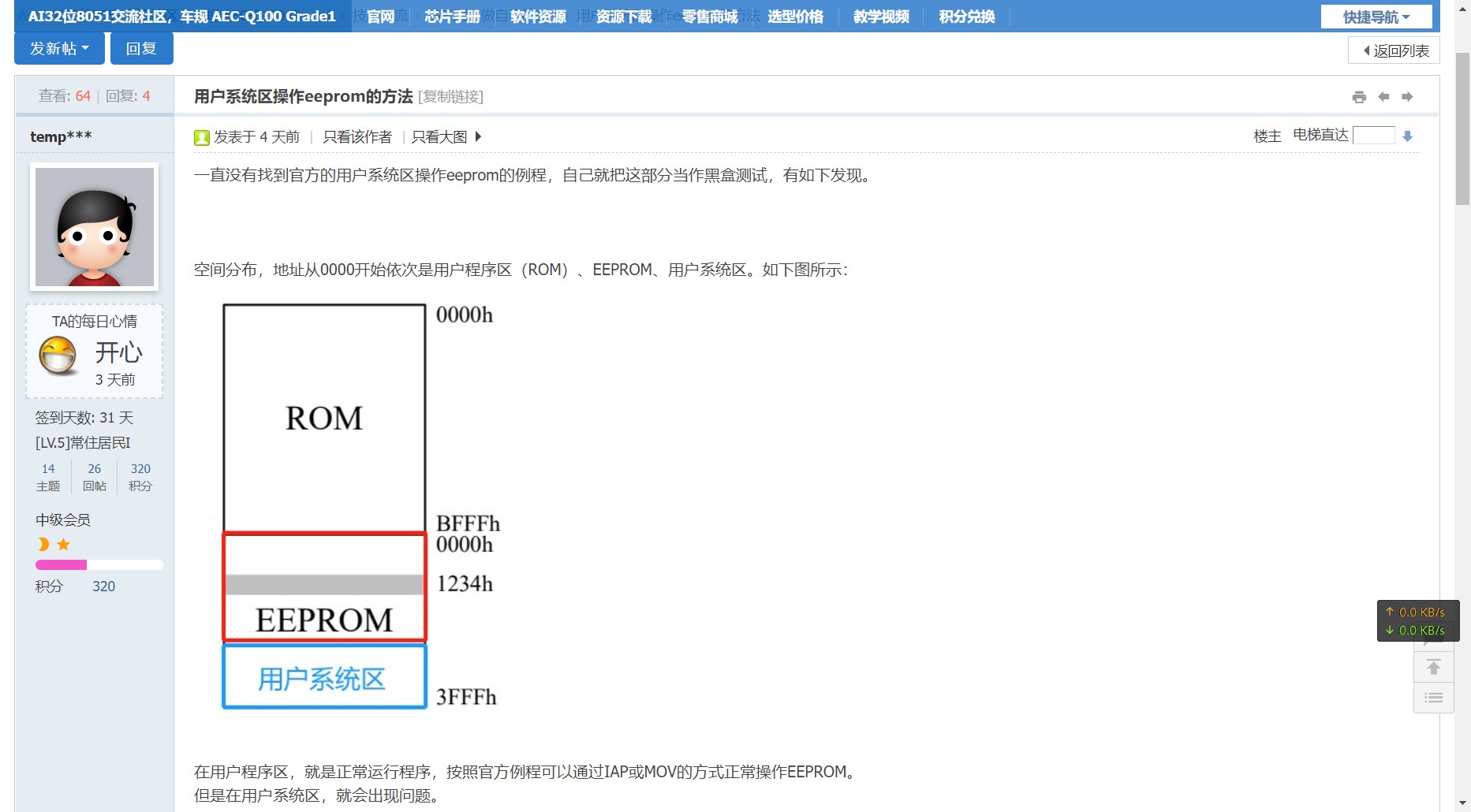 截图202411152122283574.jpg
