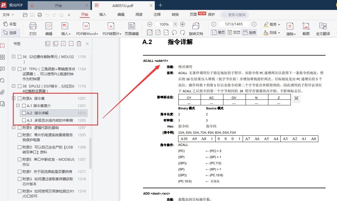 截图202411160015251352.jpg