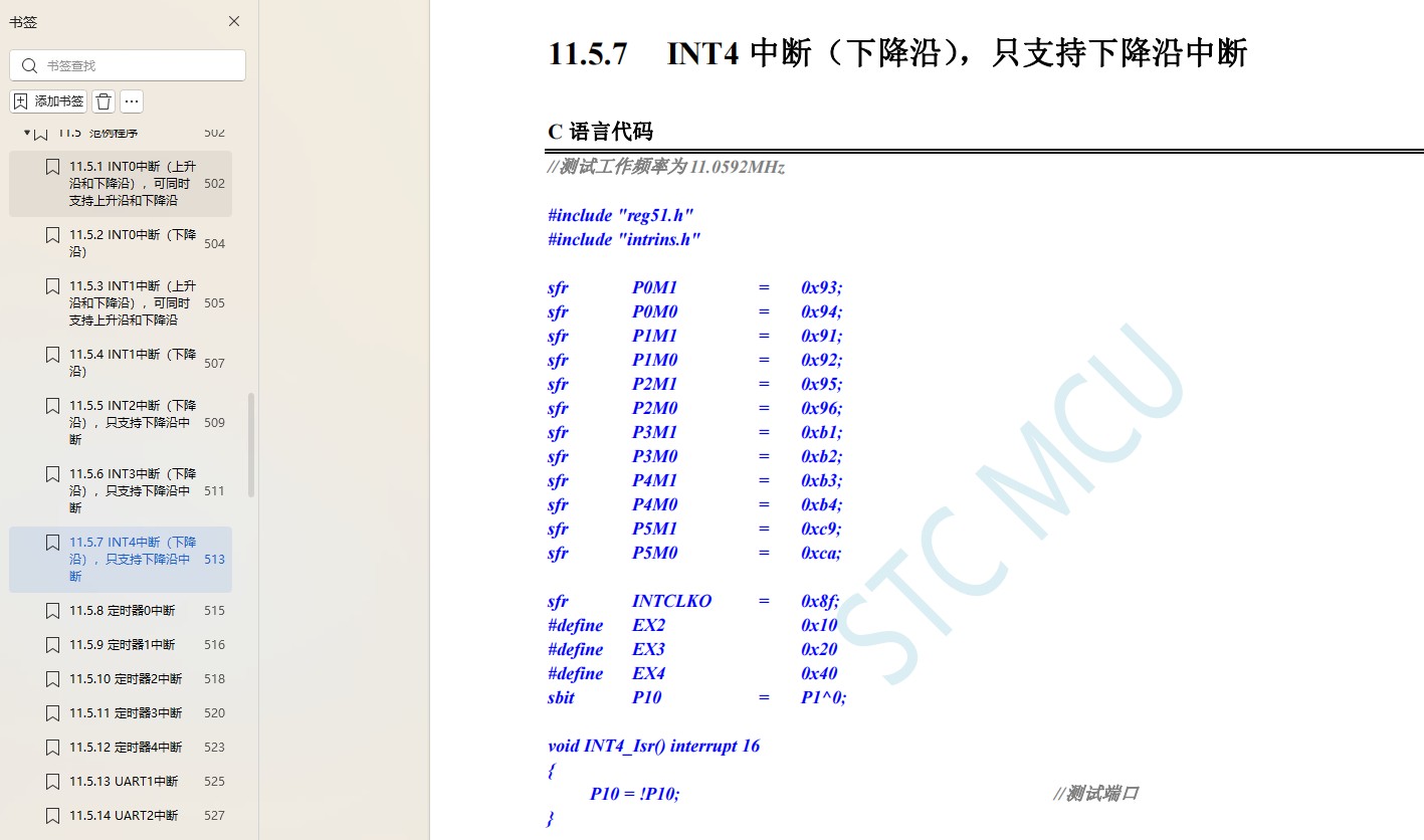 截图202411161001277979.jpg
