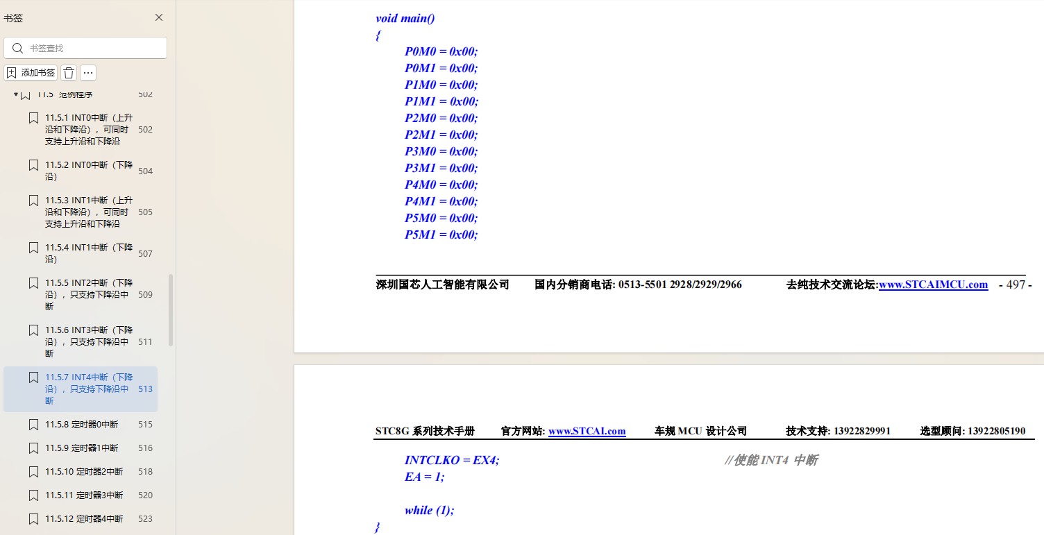 截图202411161001335534.jpg