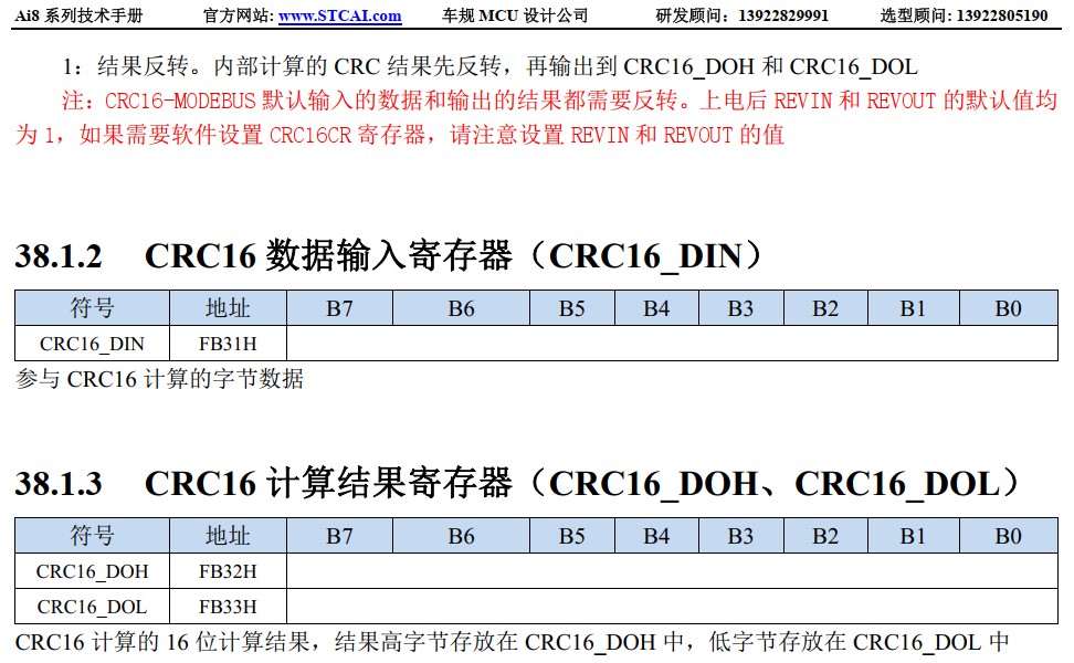 截图202411161257598341.jpg