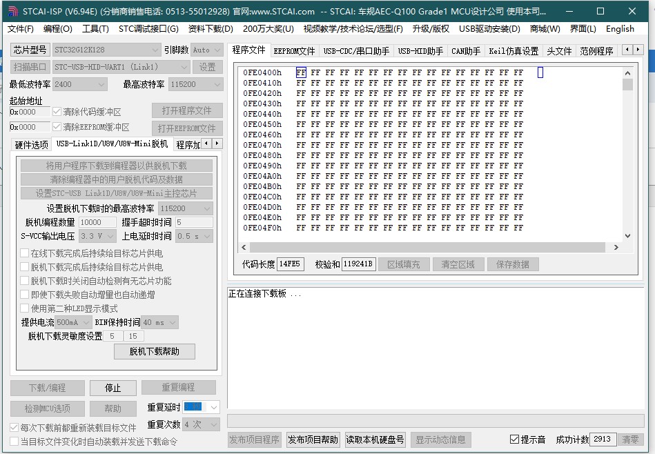 截图202411161537114793.jpg