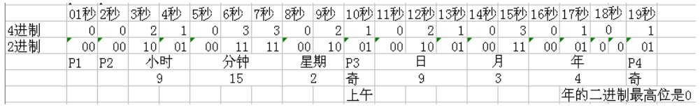 截图202411161922131833.jpg