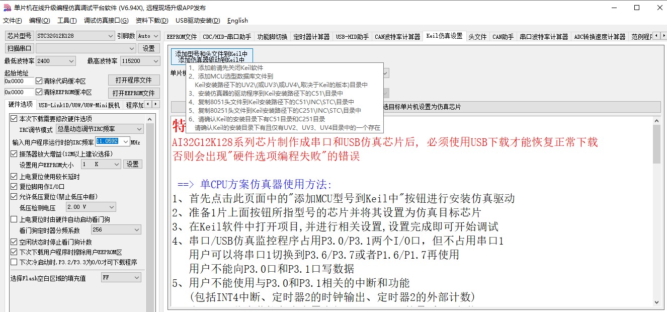 截图202411171617058496.jpg