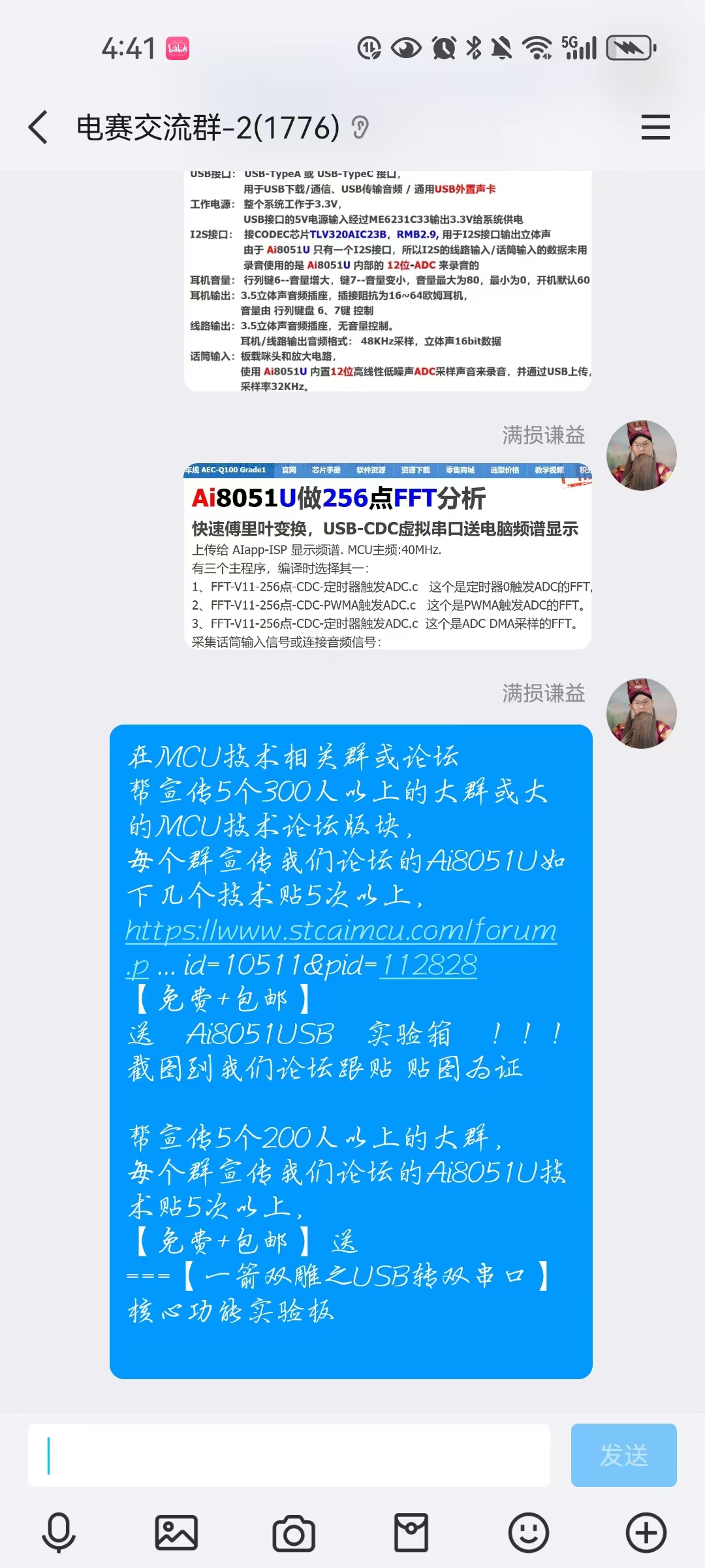 截图202411171724188044.jpg