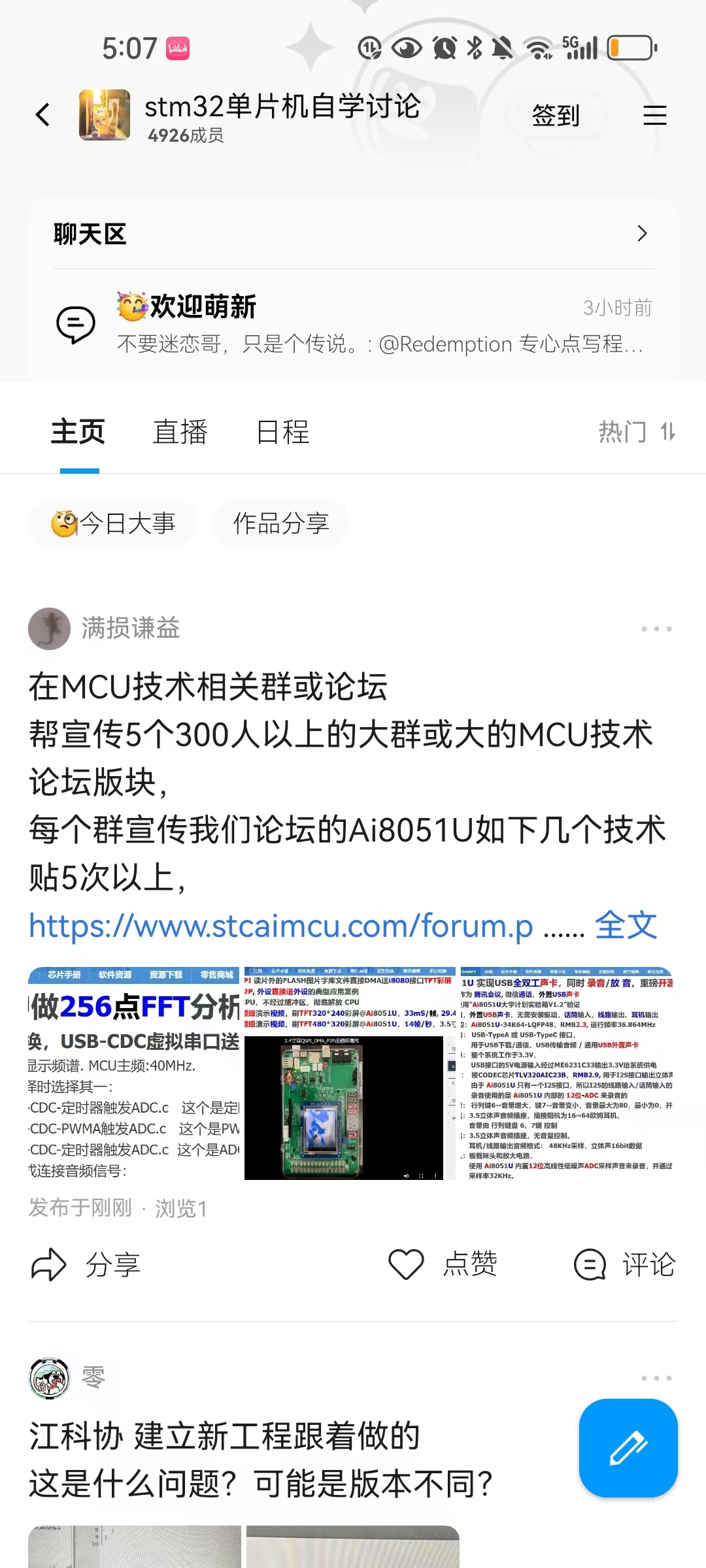 截图202411171724295764.jpg