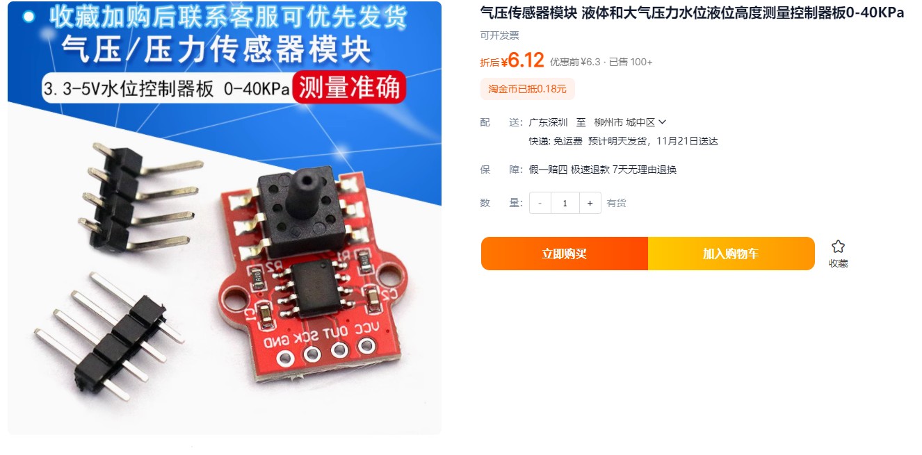 截图202411182204351434.jpg