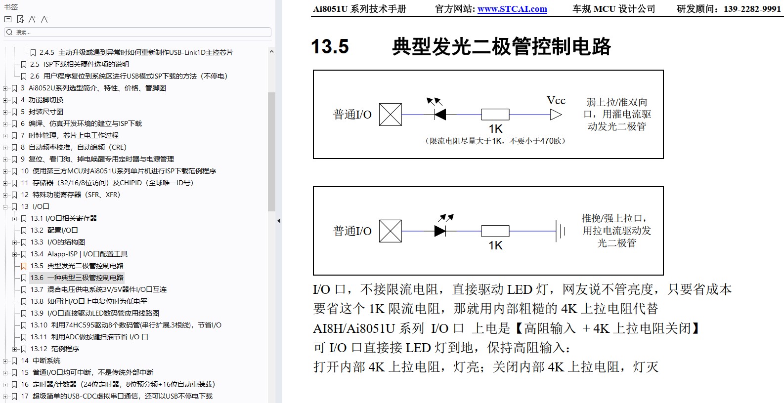 截图202411190054235538.jpg