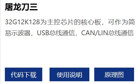 截图202411191014522231.jpg