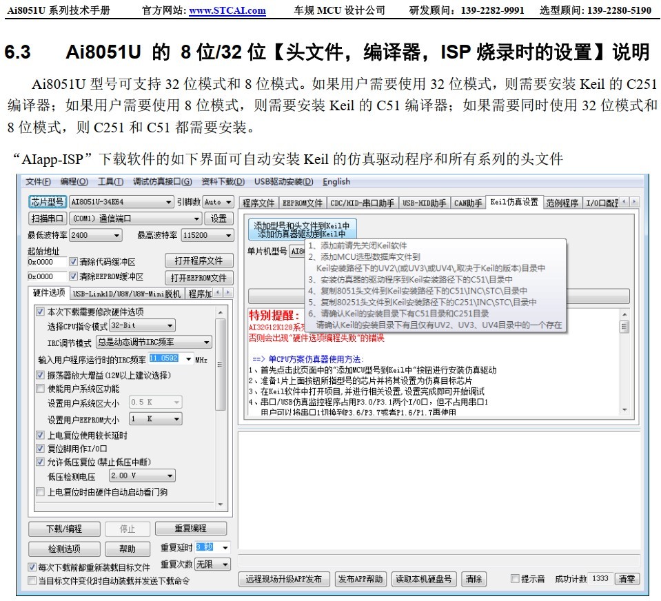 截图202411191117285349.jpg