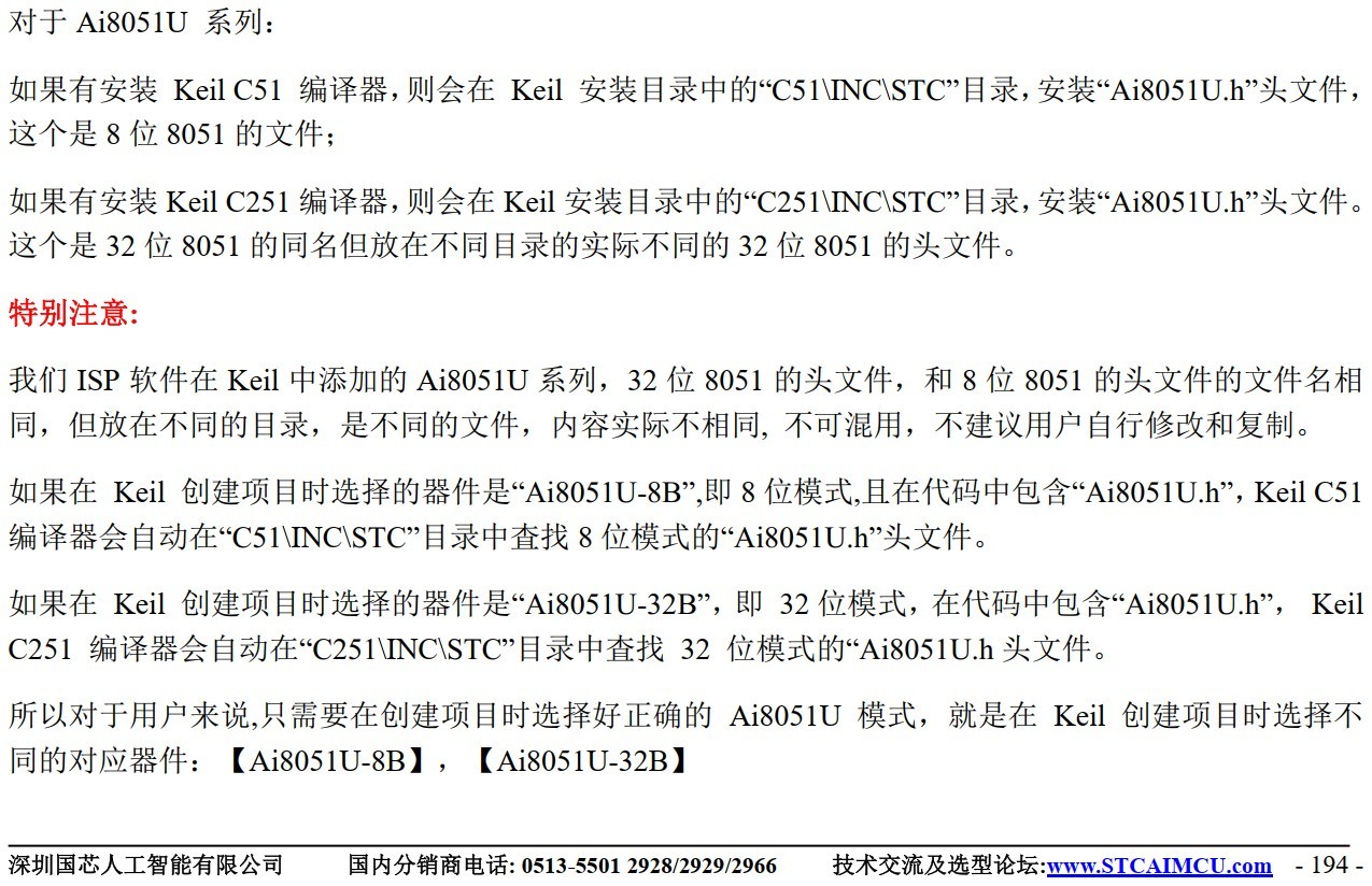 截图202411191117504462.jpg