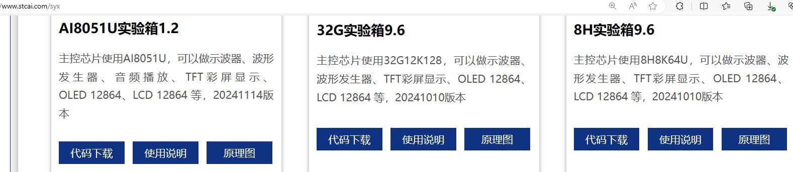 截图202411191121211510.jpg