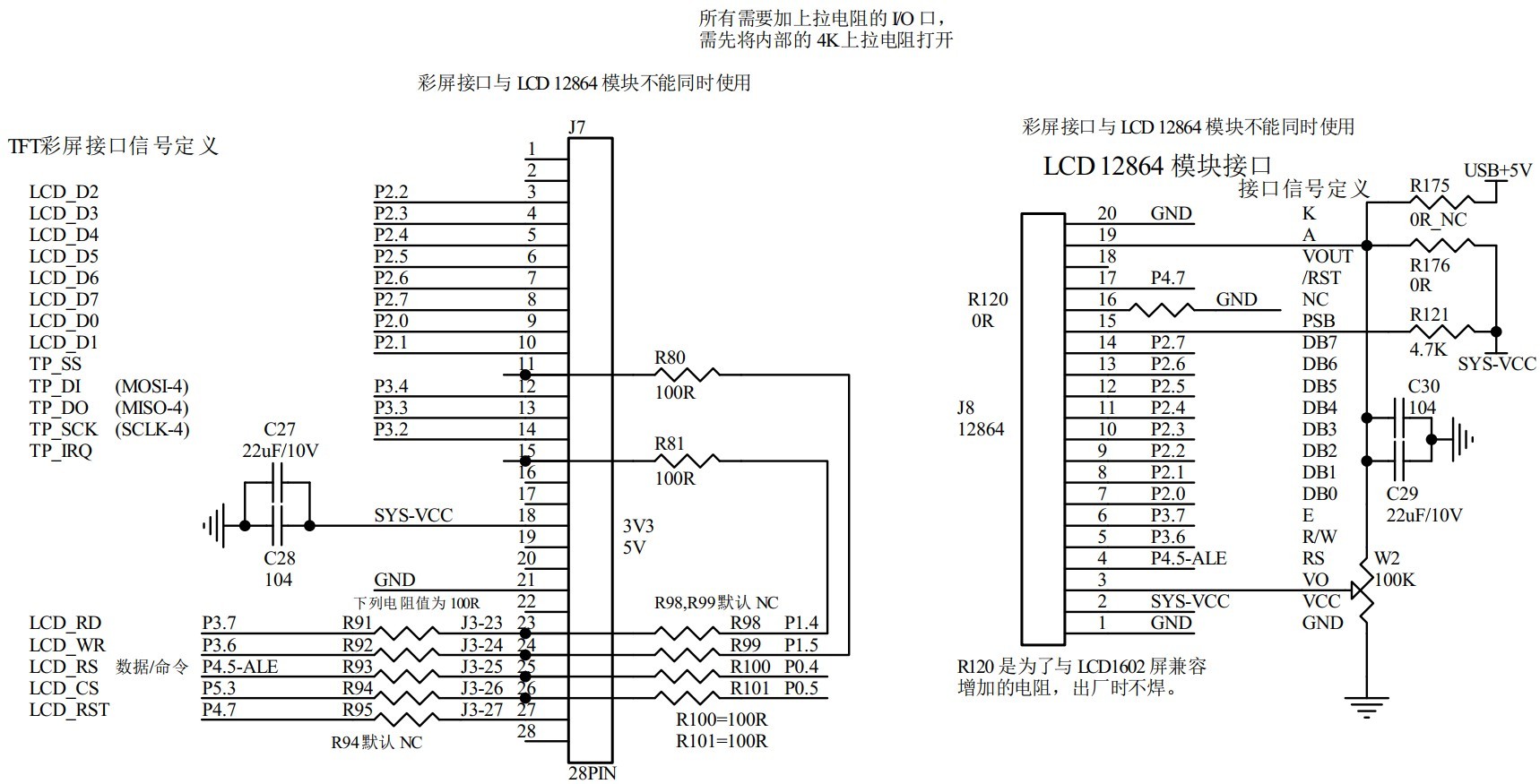 截图202411191126413153.jpg