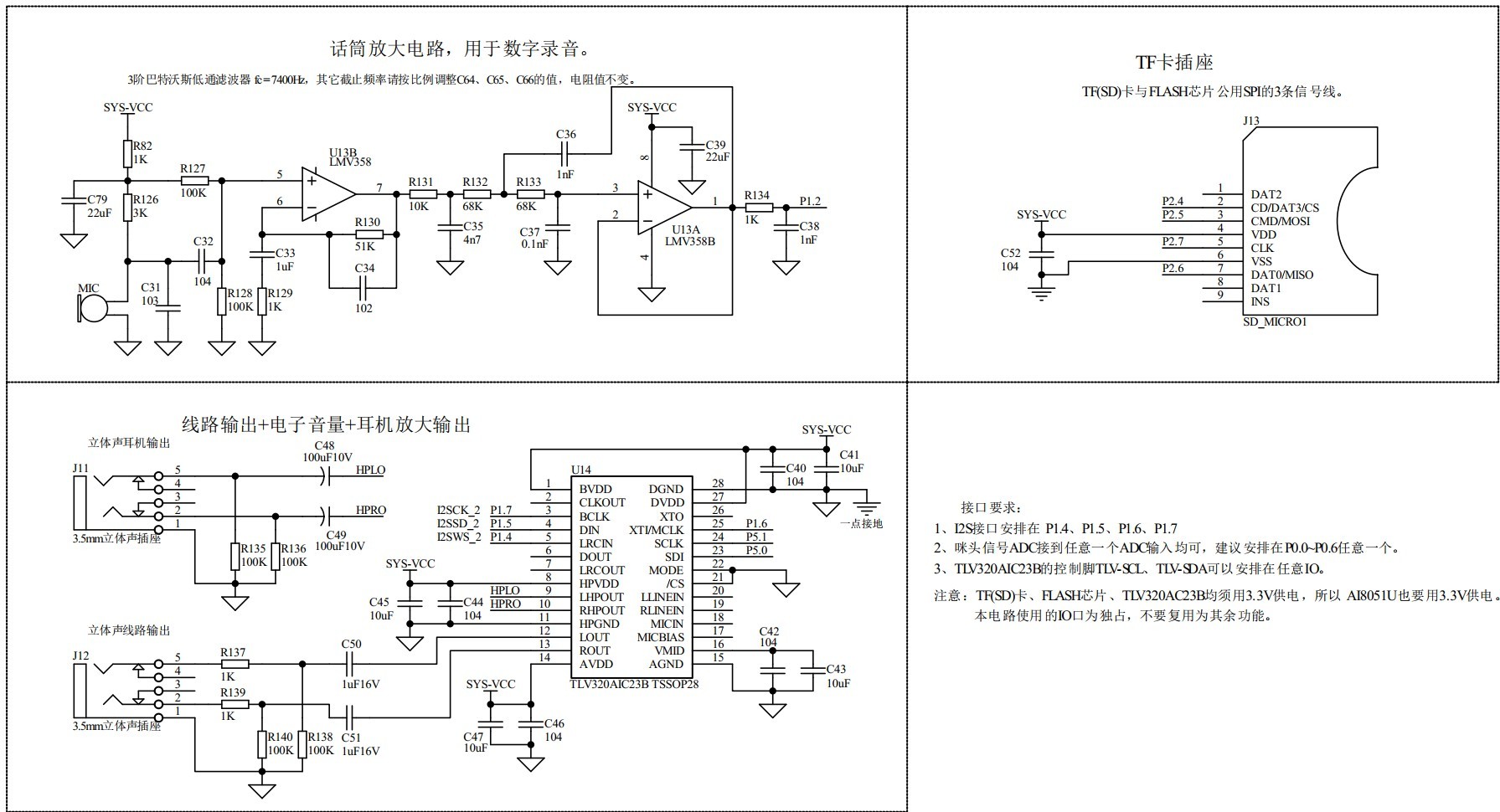 截图202411191129095917.jpg