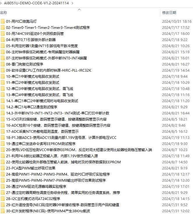截图202411191130259047.jpg