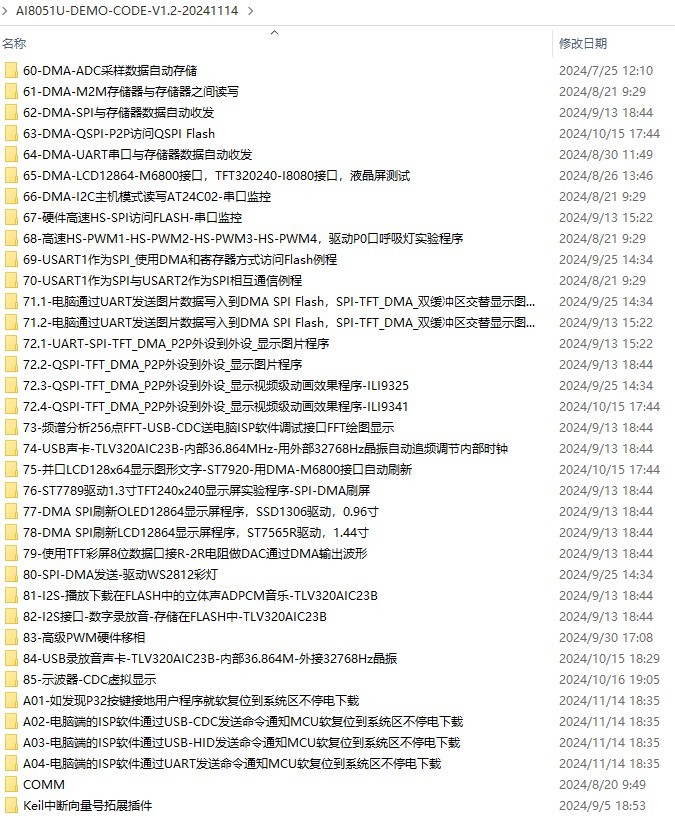 截图202411191131016243.jpg