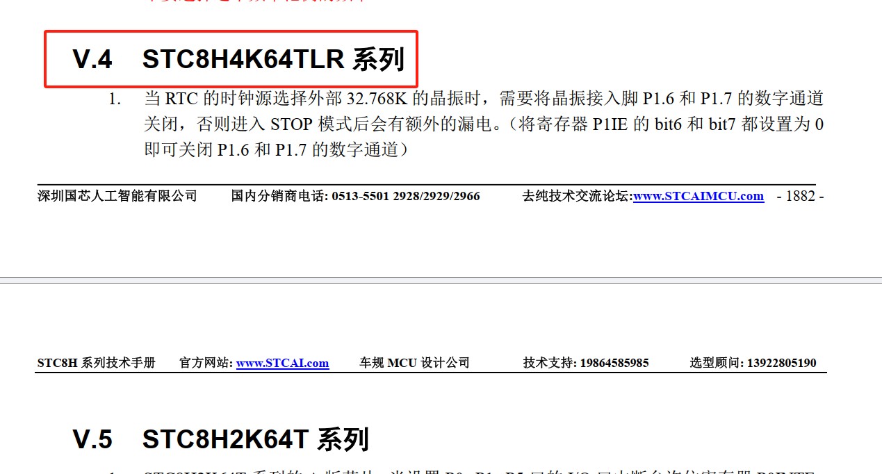 截图202411191307507968.jpg