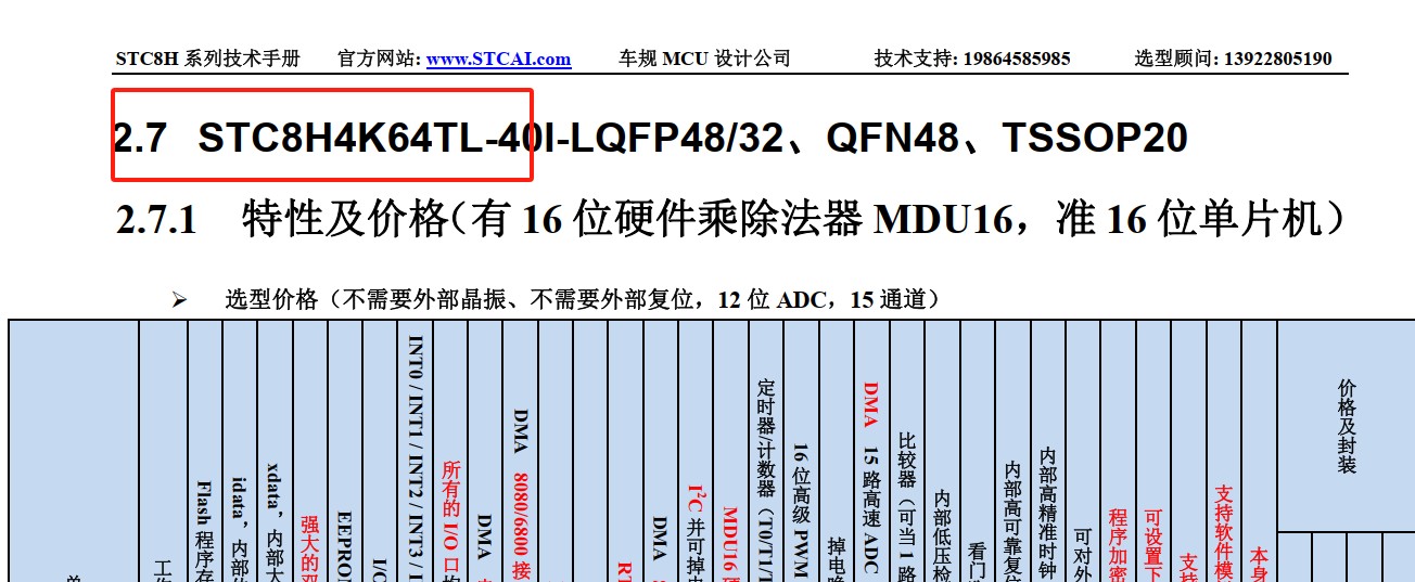 截图202411191308243758.jpg
