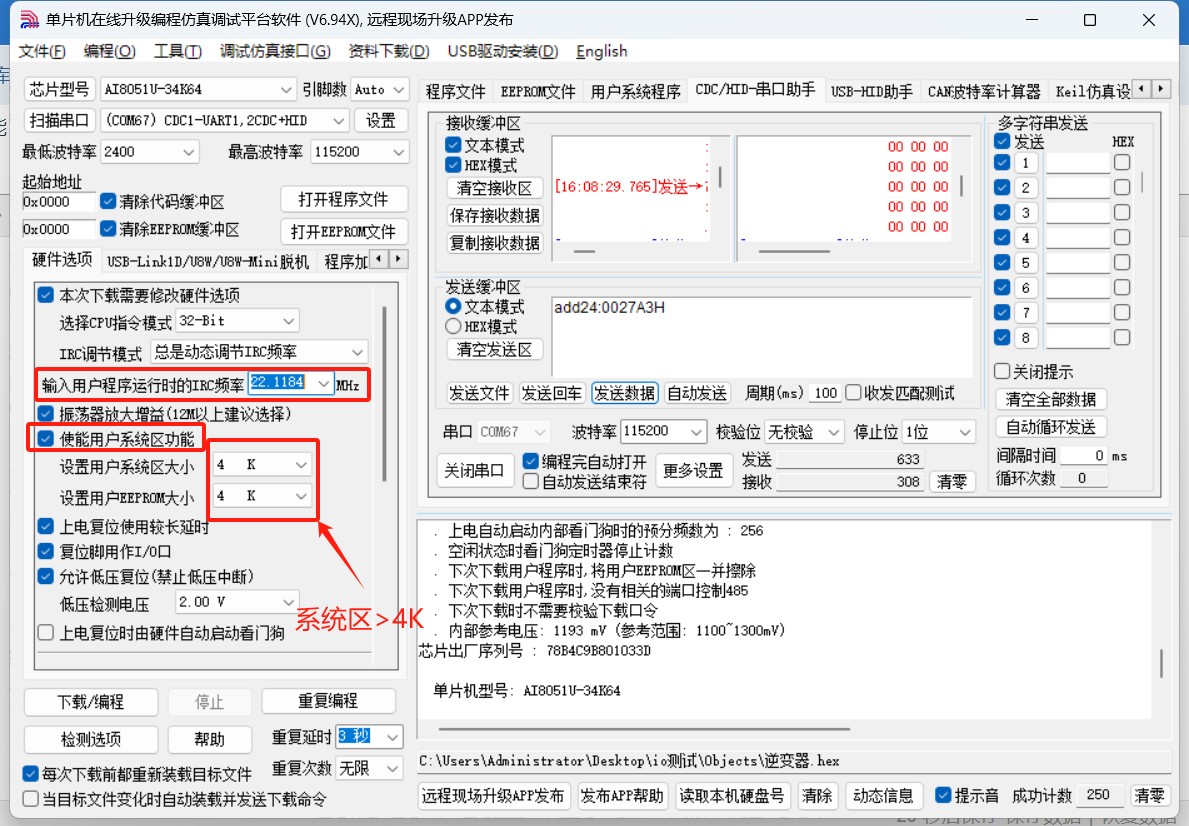截图202411191633376842.jpg