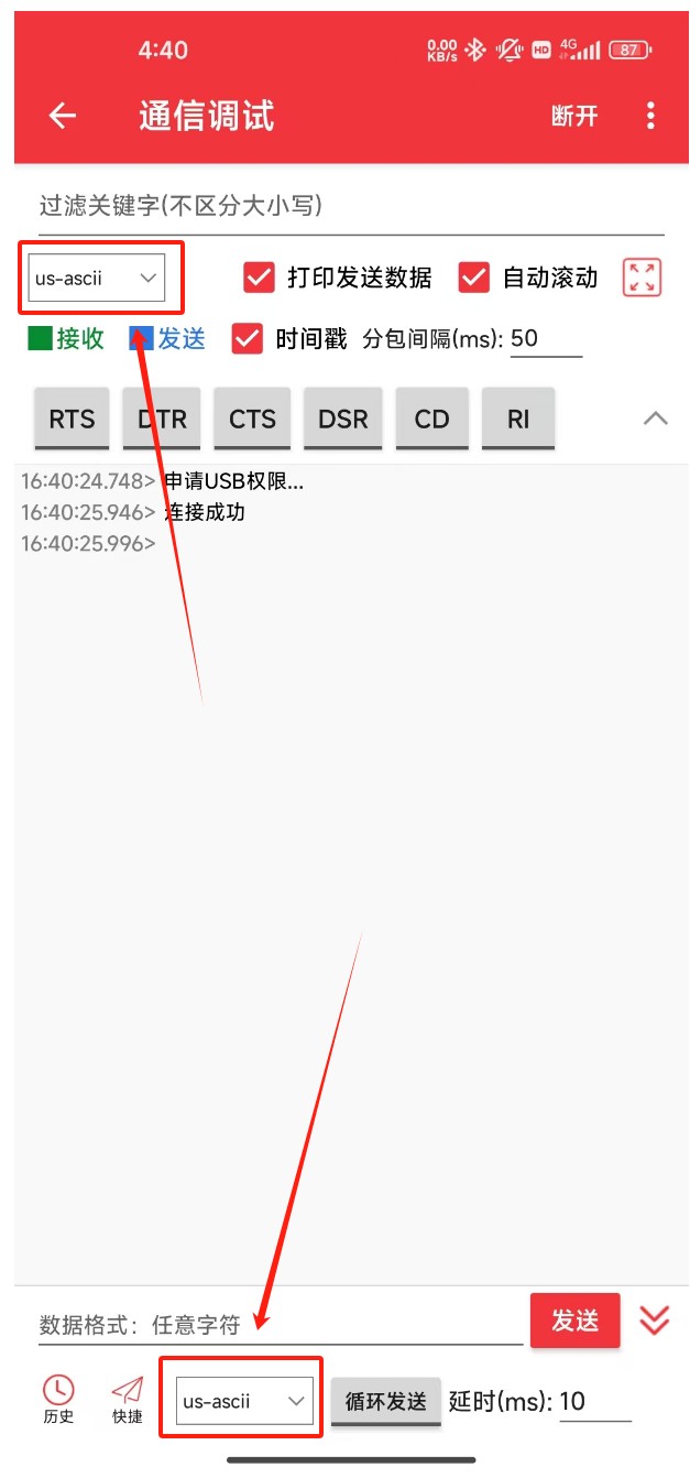 截图202411191645586171.jpg