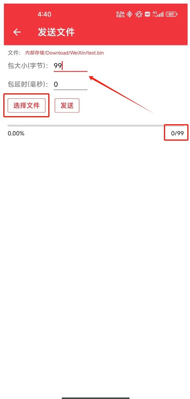 截图202411191648129725.jpg