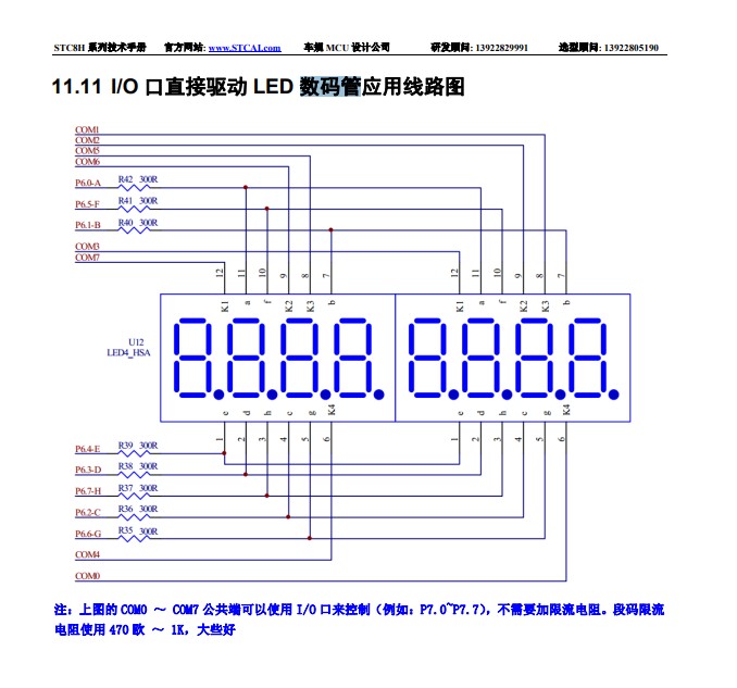 截图202411192028406890.jpg