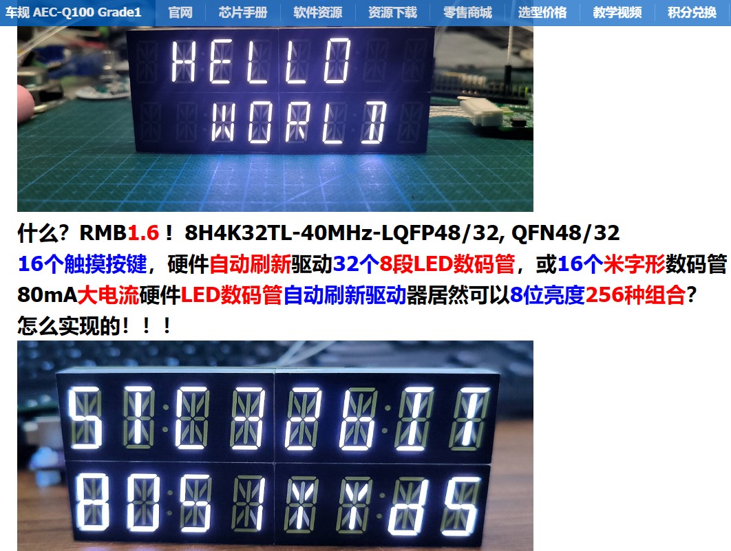 截图202411192330308160.jpg