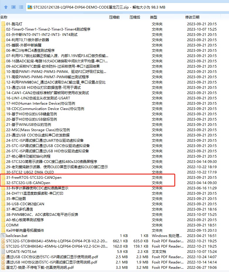 截图202411201038409416.jpg