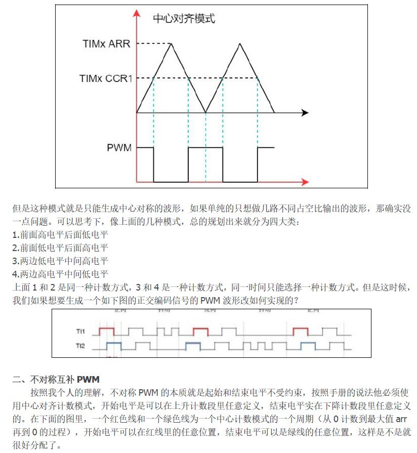 截图202411201356266750.jpg